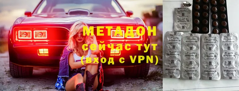 МЕТАДОН мёд  Донской 